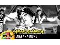 Lagu Aha Aha Indru Song | Ethirigal Jakkirathai Tamil Movie | RS Manohar | LR Eswari | Kannadasan