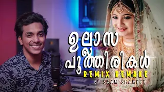  ullasa poothirikal remix remake saam shameer