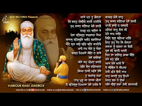 Download MP3 Nonstop Shabad Kirtan Jukebox | New Shabad Gurbani Kirtan 2024 | New Shabad Kirtan | Best Records