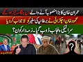 Download Lagu Imran Khan's Big Plan | Who Is Responsible For The Drowning Of Seraiki Punjab? | Sami Abraham Latest