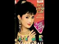 Download Lagu berjanjilah ( itje trisnawati )