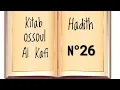 Download Lagu Hadith n°26: L'intelligent peut être puni