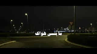 يا حياتي   محمد شاكر دندنها