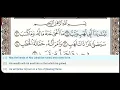 Download Lagu 111 - Surah Al Masad - Al Minshawi (Mojawad) - Quran Recitation, Arabic Text, English Translation