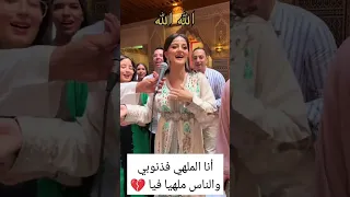 أنا ملهي بذنوبي والناس ملهية بيا عيساوة Lmlhi Fdnoubi شعبي نايضة الملحون اكسبلور 