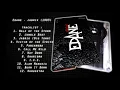 Download Lagu EDANE - Jabrik [1993]