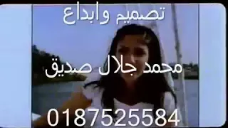وائل جسار خلينا بعيد دندنها