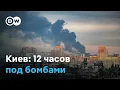 Download Lagu Мощнейшая атака РФ на Киев. И Кремль готовится к \