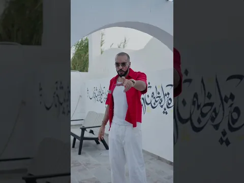 LEBLÉD 🇹🇳