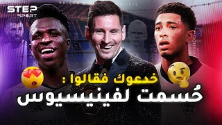 الكرة الذهبية 7 مرشحين للفوز بها 