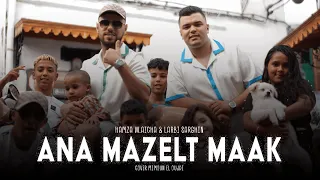 WELD AICHA FT LARBI SARGHINI ANA MAZELT MAAK 2025 MUSIC VIDEO  WELD AICHA FT LARBI SARGHINI ANA MAZELT MAAK 2025 MUSIC VIDEO