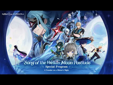 Video Thumbnail: Genshin Impact Version  Luna IV  Special Program #GenshinImpact #SpecialProgram