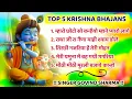 Download Lagu Nonstop Krishna Bhajan :Beautiful Krishna Bhajan : स्पेशल Krishna Songs
