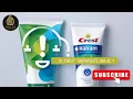Is Crest Toothpaste Halal or Haram Islamic Perspective Explained