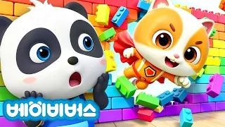 아가는 어디 숨었을까요🤔 + 동요 모음 | 꼬마 슈파 영웅의 숨바꼭질 놀이😆 | 유아동요 | 연속듣기 | 키즈송 | 키키묘묘 | 베이비버스 인기동요 | BabyBus