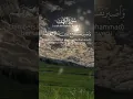 Download Lagu surat Al-Kahfi ayat 27 #alquran #alquranmerdu