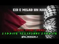 Download Lagu Labbaik Allahumma Labbaik | Part 3 | New Full Dj Remix Qawwali \u0026 Naat | Eid E Milad Un Nabi Special 