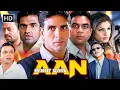 Lagu Aan (2004)💪Powerful Cop Action Blockbuster 🔥 Akshay Kumar, Jackie Shroff \u0026 Suniel Shetty 🎬 HD Movie