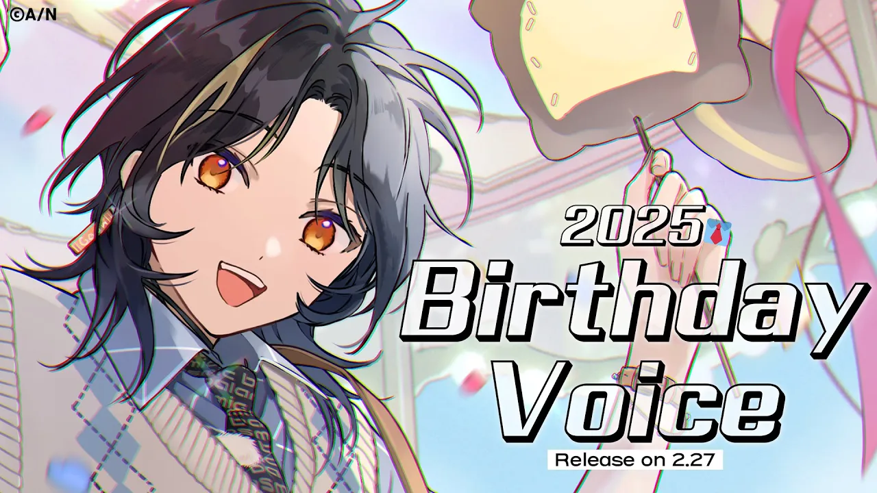 【​#Gaon_Voice】誕生日ボイス＆ファンミーティング 【にじさんじ|ガオン】