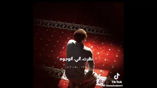 كاني قد ضمنت العيش دندنها