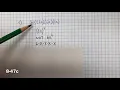 CPM Homework 8-47 8-49 and 8-55a b c