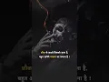 Download Lagu shauk se jao jisko jana hai bahut aayenge matlab ka jamana hai ... Attitude status #broken