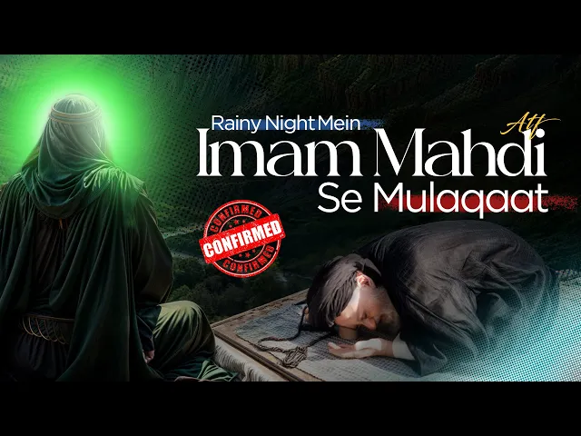 ⁣Kya Ye Waqiya Sach Hai? | Andheri Raat & Imam Mahdi KA Shocking Waqia! | 15 Shaban Wazifa