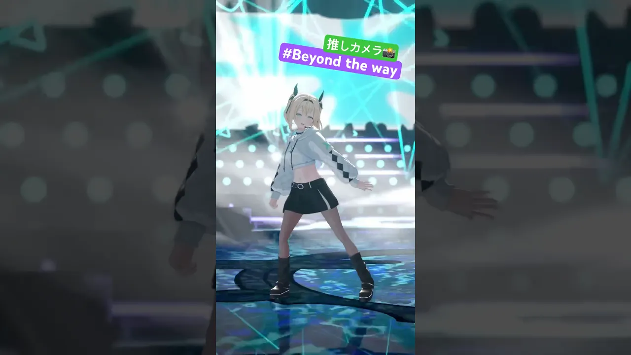 Beyond the way?ダンスうまうま勢と頑張った推しカメラ?#shorts #風真いろは #風真いろは生誕LIVE2025