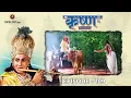 Download Lagu श्री कृष्ण भाग 109 - सुदामा की अपने गाँव वृन्दापुरी में वापसी । रामानंद सागर कृत