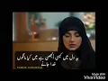Download Lagu khuda aur mohabbat song female version!!!! pakistani drama😭😭
