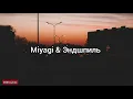 Miyagi & Эндшпиль - All The Time (Текст Песни, lyrics)