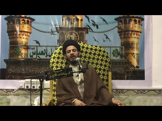 ⁣الاستغفار و الرفاه ، سيد رياض الفاضلي .
