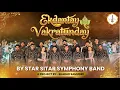 Download Lagu Ekadantaya Vakratundaya | Star Sitar Symphony |  Sharad Samudre |