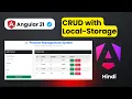 Angular 21 CRUD with LocalStorage Full Project for Beginners Step-by-Step Hindi