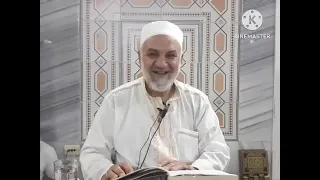 Shbarniah الشيخ محمد علي برنية مسجدالتقوى الصالحية السبت 25 05 2024 الجزء الاخير باب الإخلاص 