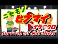 Lagu 【ヒプマイ 歌ってみた】ヒプノシスマイクARB -Survival of the Illest-【ヒプノシスマイク -Alternative Rap Battle-】ブクロver