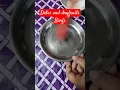 Download Lagu dates and dryfruit barfi #food #shortsvideo #ytshorts#collaboration