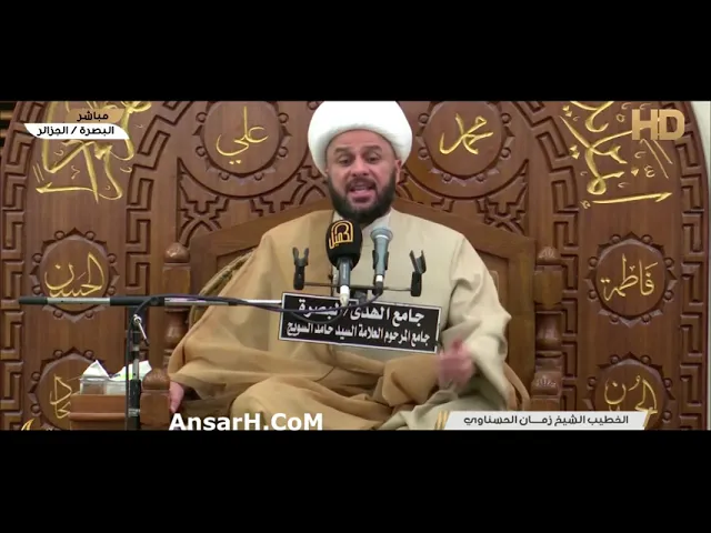 ⁣الشيخ زمان الحسناوي ليلة 5 شهر رمضان 1443 هـ جامع الهدى البصرة