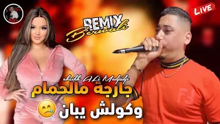 Chiekh ALi Madjadji Live 2024 خارجة مالحمام وكولش يبان Kharja Mn Lhamam Wkolch Yban  Chiekh ALi Madjadji Live 2024 خارجة مالحمام وكولش يبان Kharja Mn Lhamam Wkolch Yban