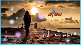 عبودي سرارية ياﻏربة الـﺸقا والـﻌذاب 
