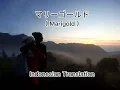 Download Lagu マリーゴールド (Marigold) Aimyon (Cover by Kota Yamamoto)