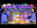 Download Lagu Ennala Marakka Mudiyavillai Video Song | Havoc Brothers (Live Show) | Chennai | தமிழ் தொலைக்காட்சி