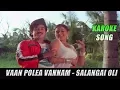 Download Lagu Vaan Poley Vannam Karoke Salangai oli