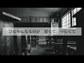 いきものがかり/YELL【歌詞付き】