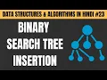 Binary Search Tree Insertion Using C in Hindi - Tutorial