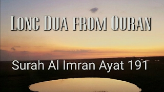 Duas from Quran | Surah Al imran ayat 191
