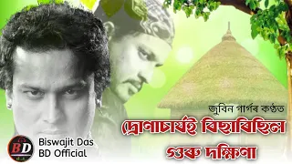 dronacharya bisarise guru dakshina zubeen garg assamese bihu song