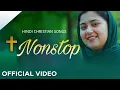 Download Lagu Jukebox hindi christian songs | Best Jesus New Hindi Christian Song | Non Stop Praise And Worship |