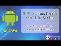 Development Android JAVA Use String Format to merge multiple Strings