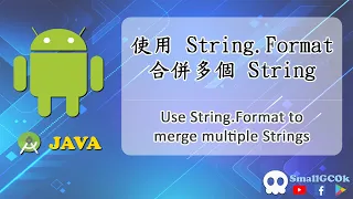 Development Android JAVA Use String Format to merge multiple Strings